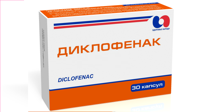 Диклофенак для лечения любой формы простатита