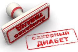 Сахарный диабет - причина развития ОПН